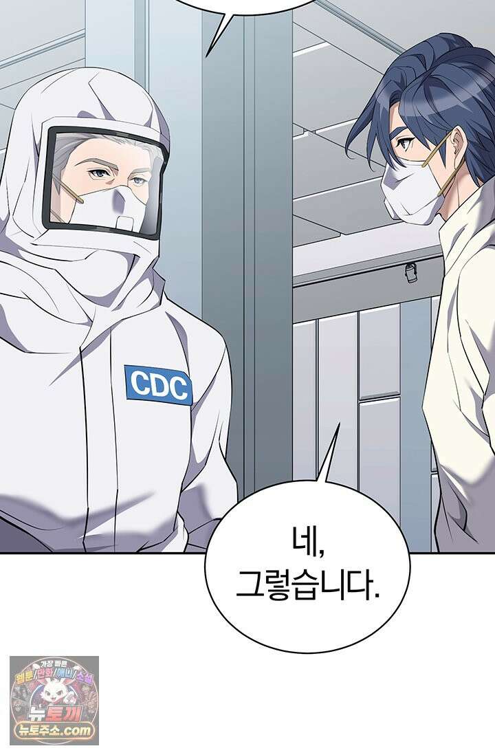책을 읽으면 경험이 쌓여 시즌 2 22화 2