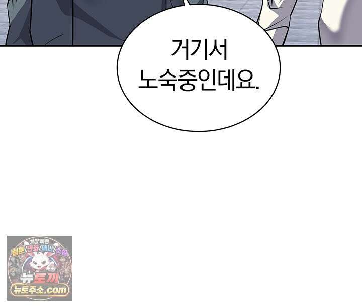 책을 읽으면 경험이 쌓여 시즌 2 22화 15