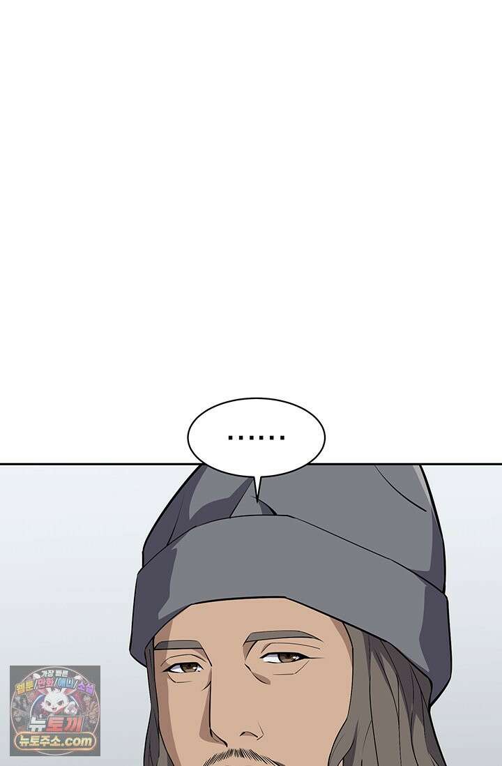 책을 읽으면 경험이 쌓여 시즌 2 22화 17