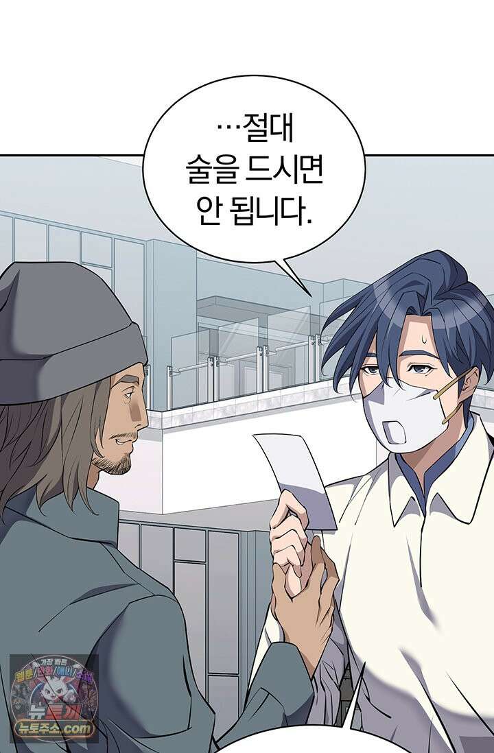 책을 읽으면 경험이 쌓여 시즌 2 22화 19