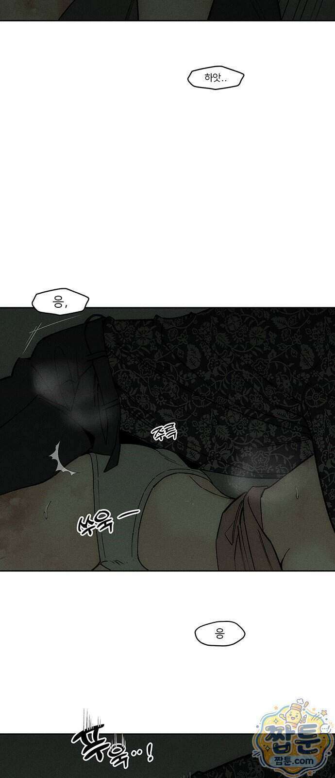 시든 꽃에 눈물을 90화 10