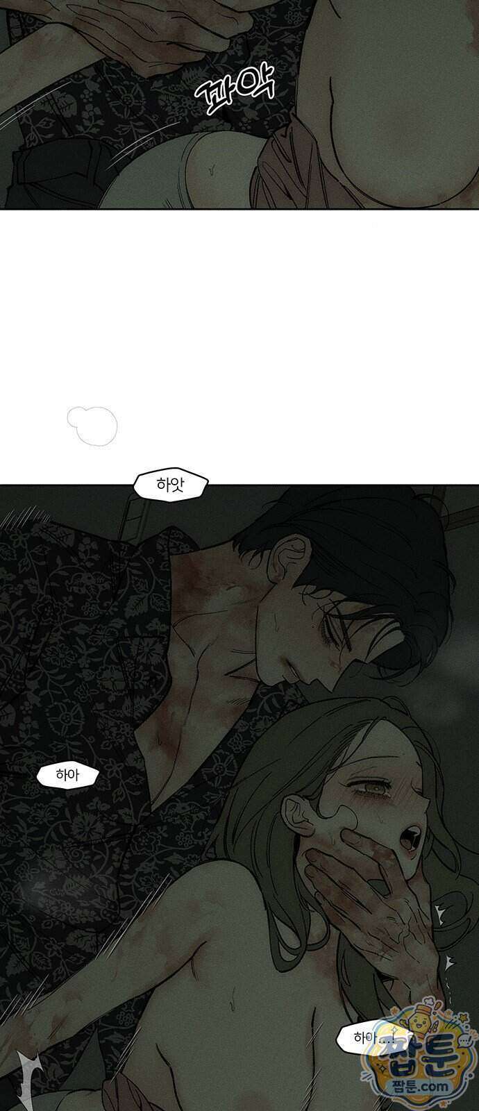 시든 꽃에 눈물을 90화 18