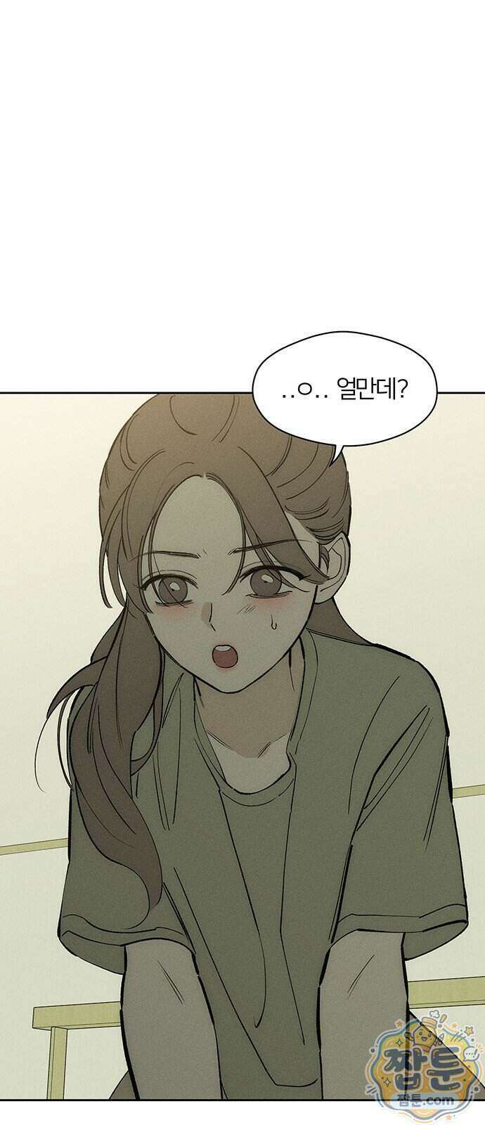시든 꽃에 눈물을 100화 15
