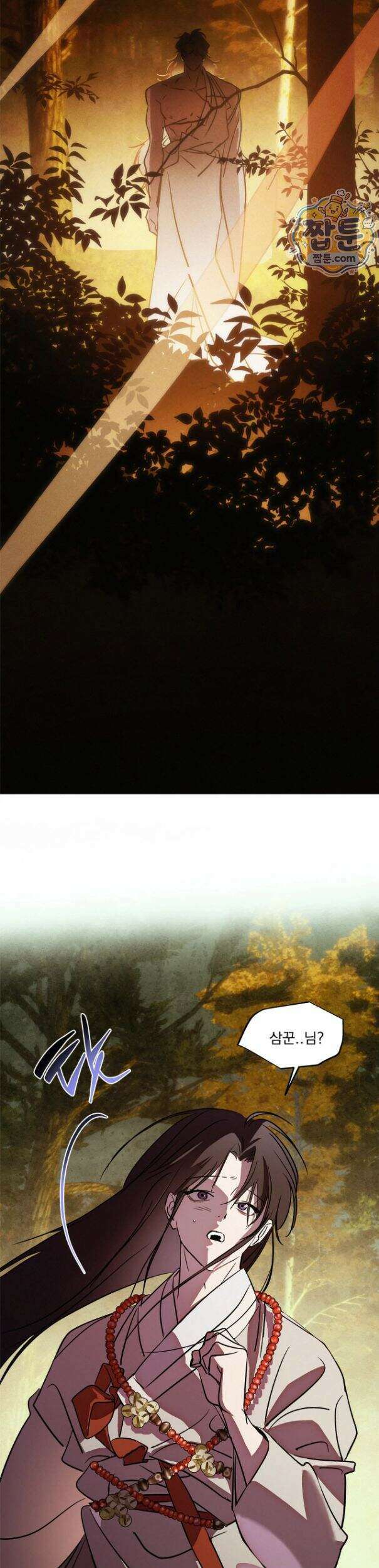 신결 40화 5