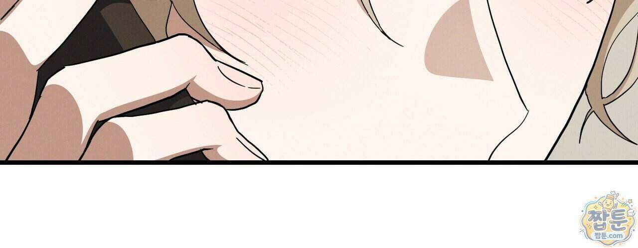 헥사곤 러브 11화 4