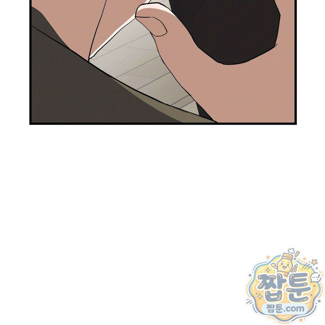 헥사곤 러브 11화 17