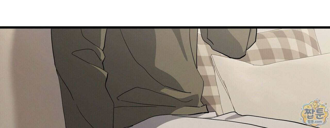 헥사곤 러브 11화 18