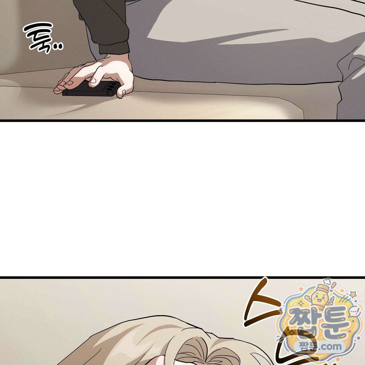 헥사곤 러브 11화 19