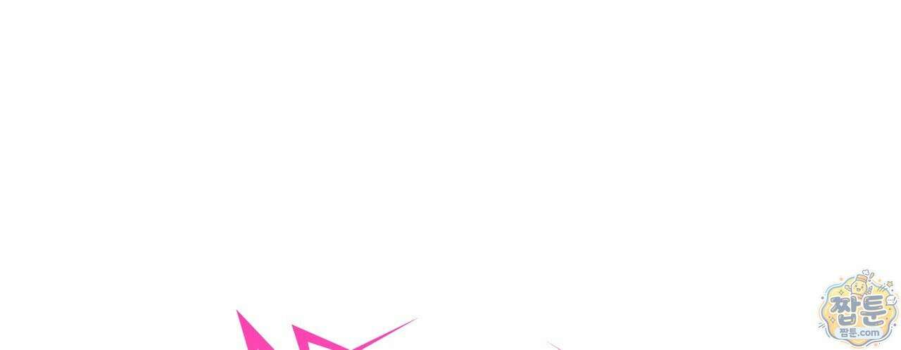 헥사곤 러브 11화 24