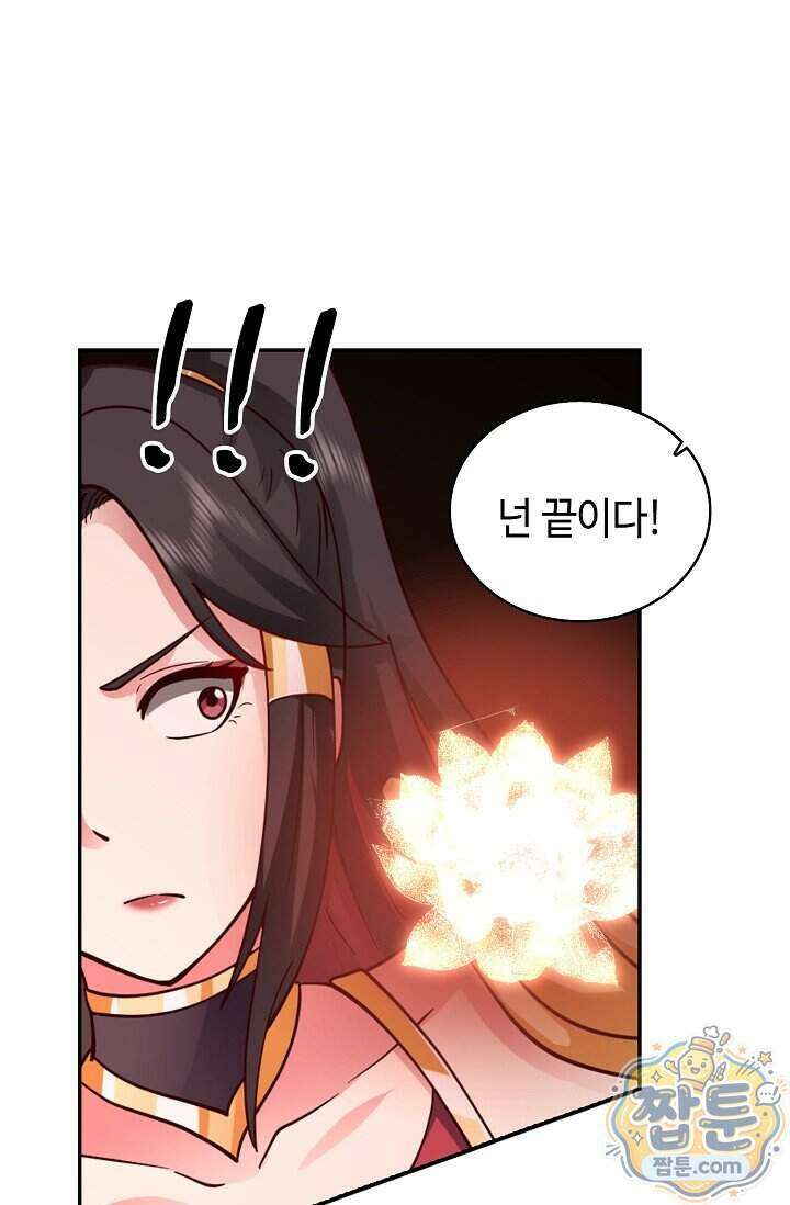 무련전봉 2035화 5