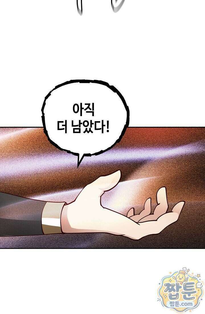 무련전봉 2035화 7