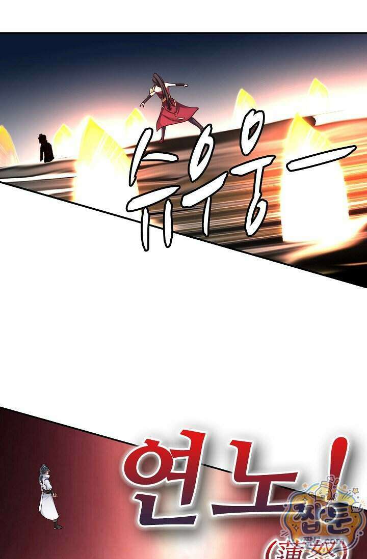무련전봉 2035화 8