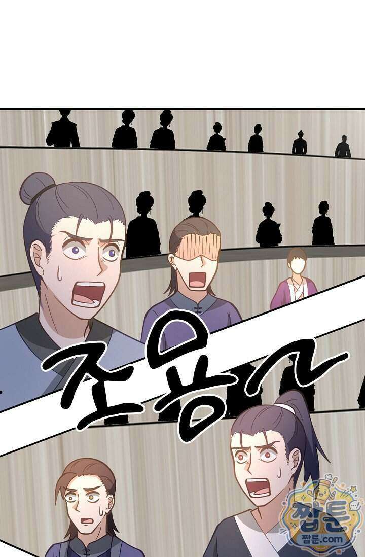 무련전봉 2035화 10