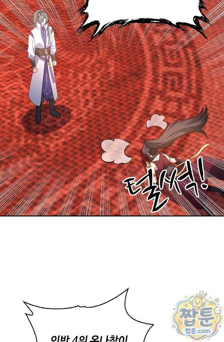 무련전봉 2035화 12
