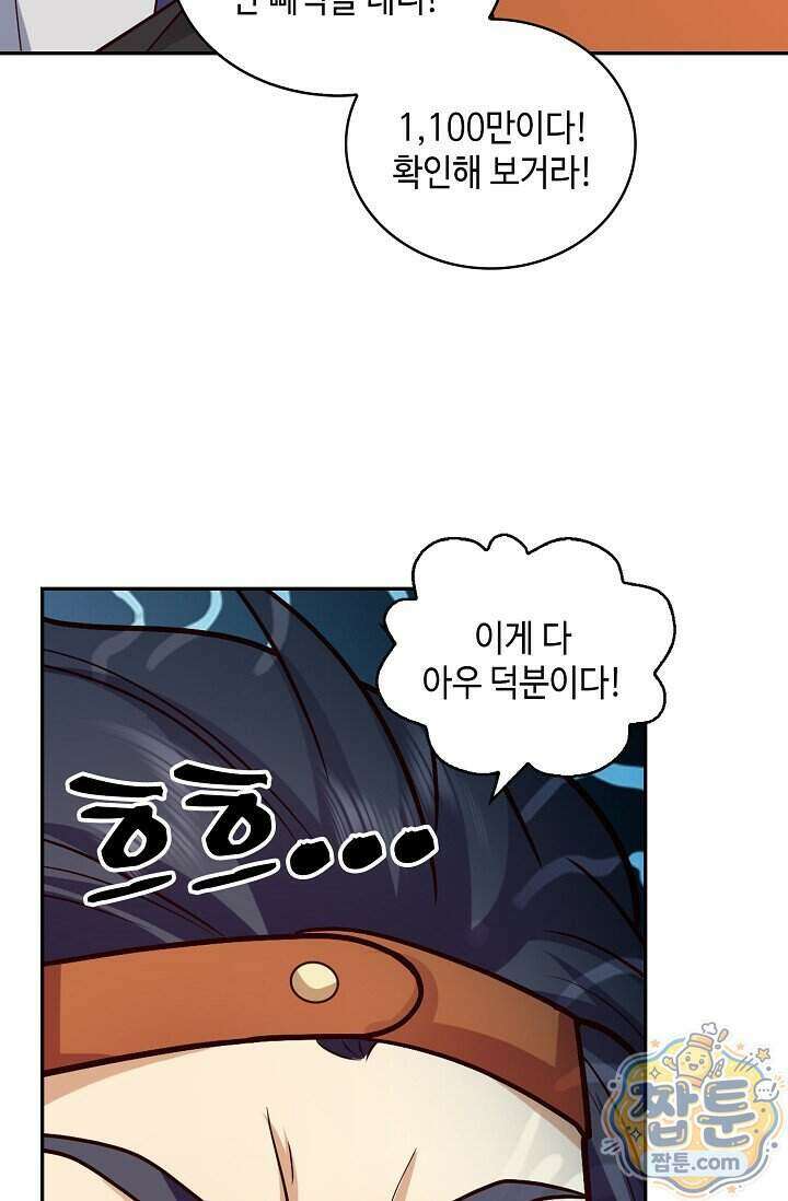 무련전봉 2035화 19