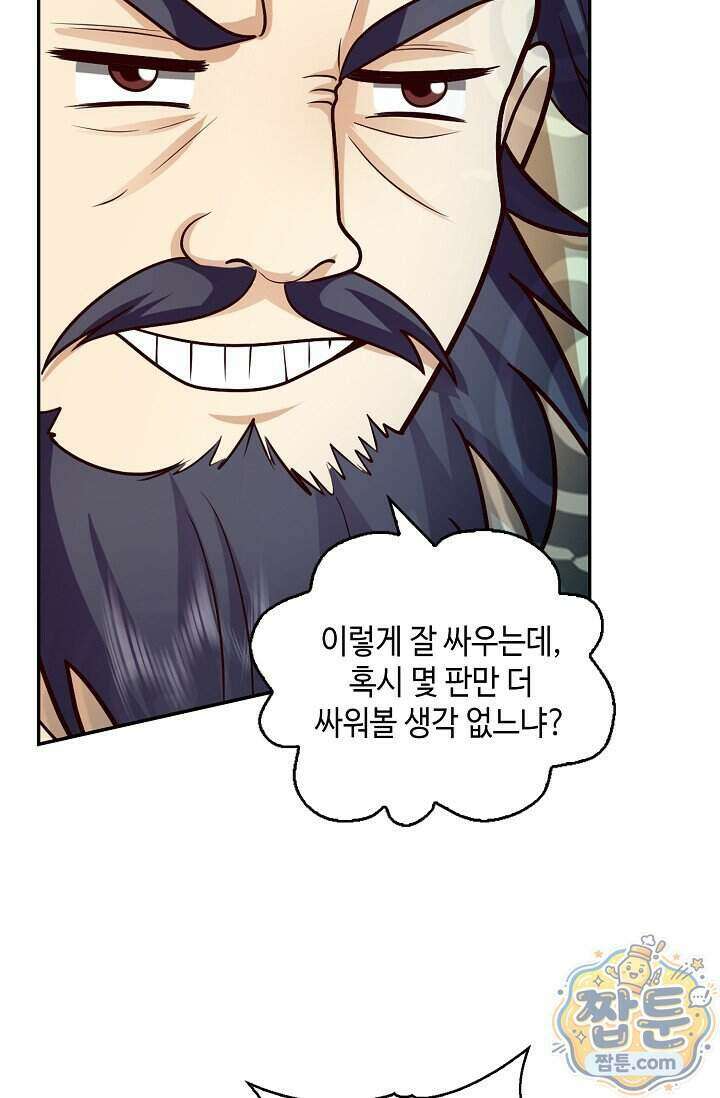 무련전봉 2035화 20