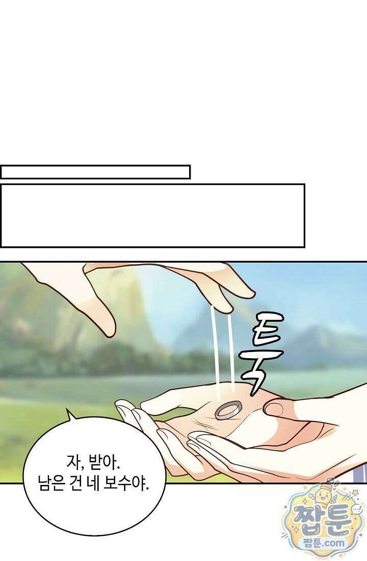 무련전봉 2035화 22