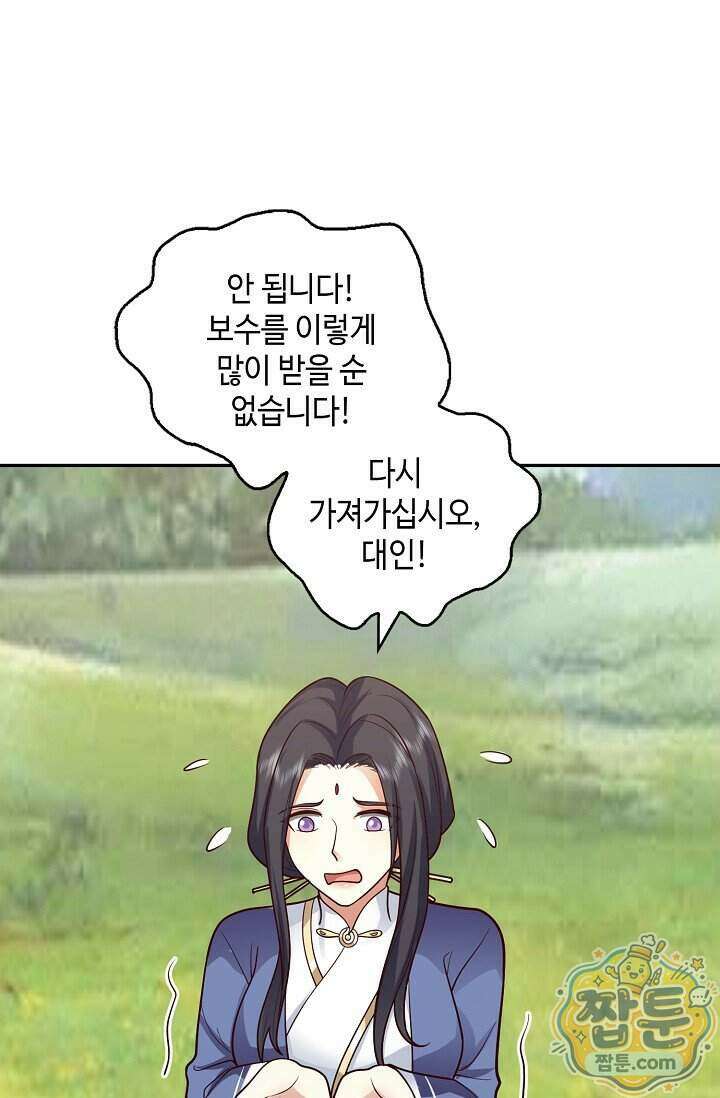 무련전봉 2035화 23