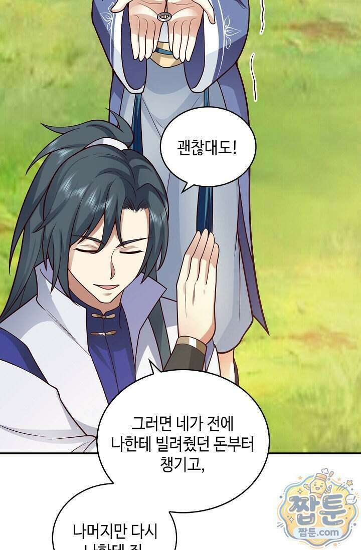 무련전봉 2035화 24