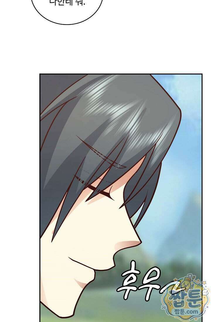 무련전봉 2035화 25
