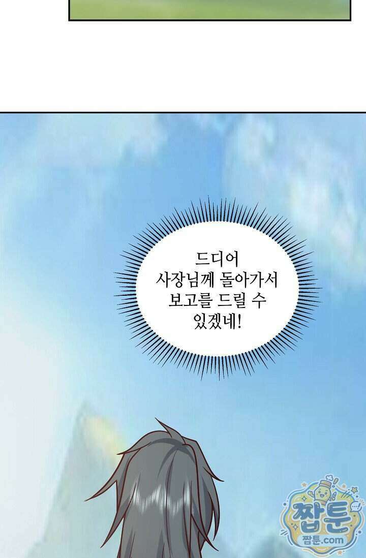 무련전봉 2035화 26