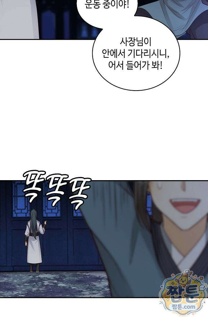 무련전봉 2035화 30