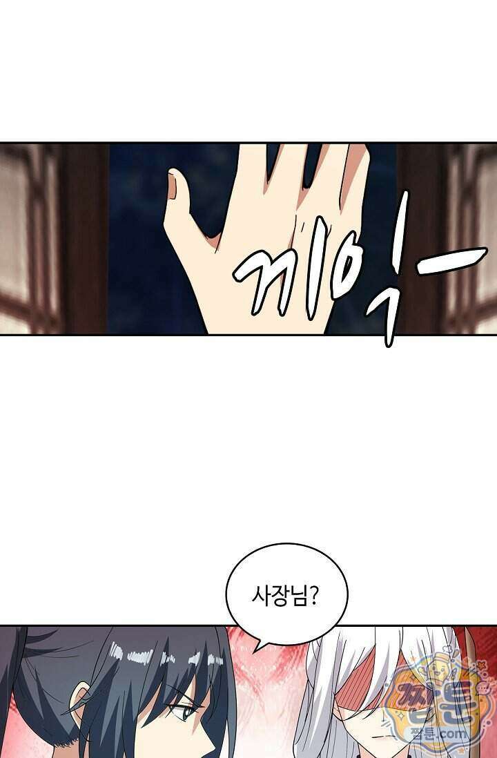 무련전봉 2035화 31