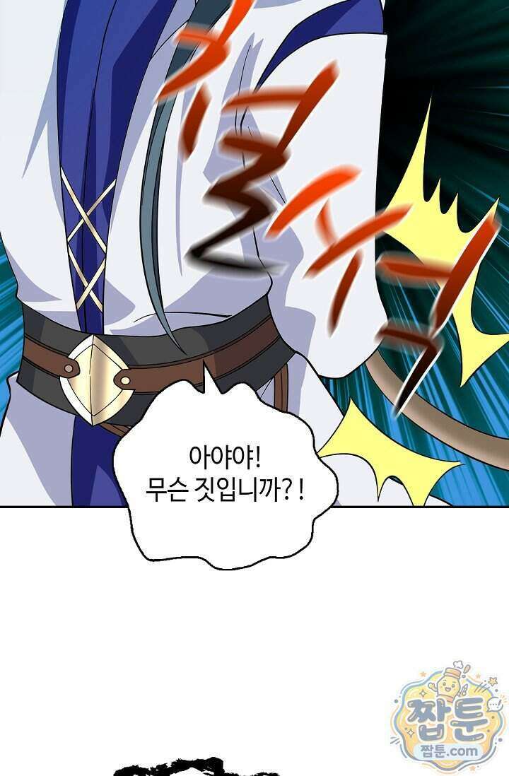 무련전봉 2035화 33