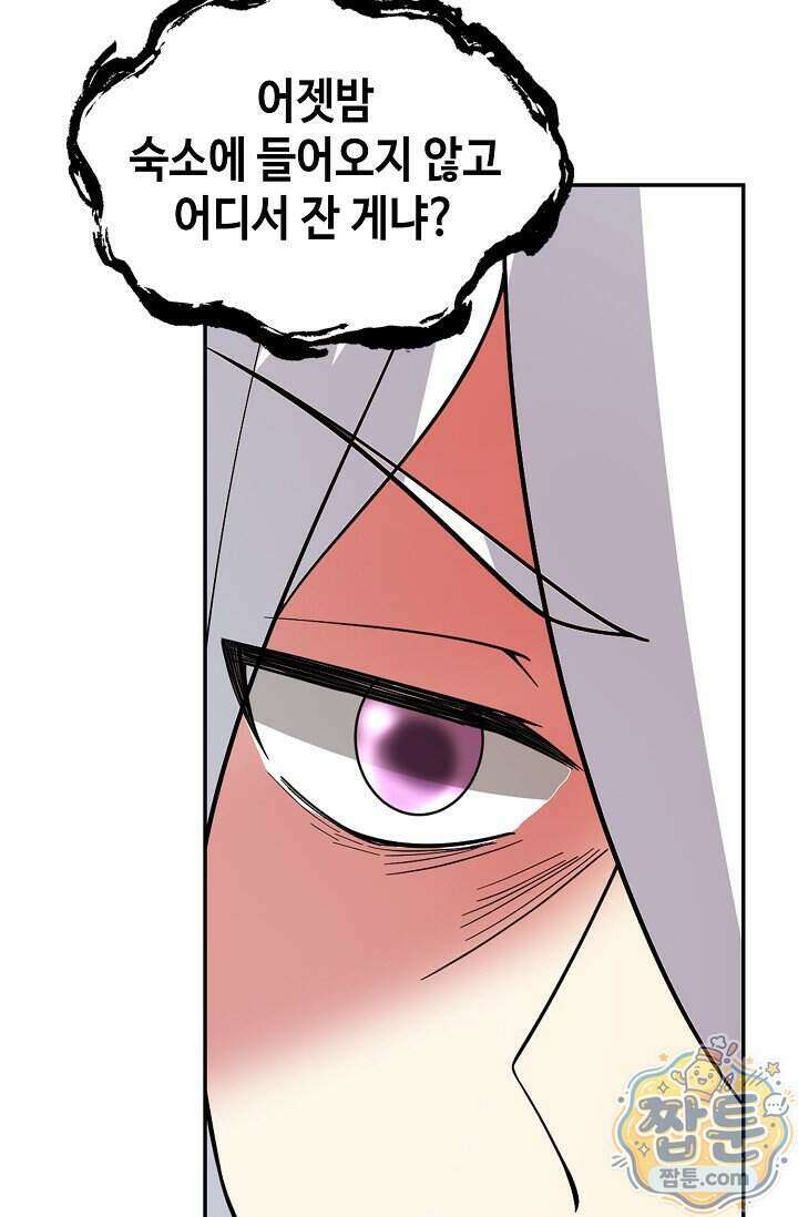 무련전봉 2035화 34