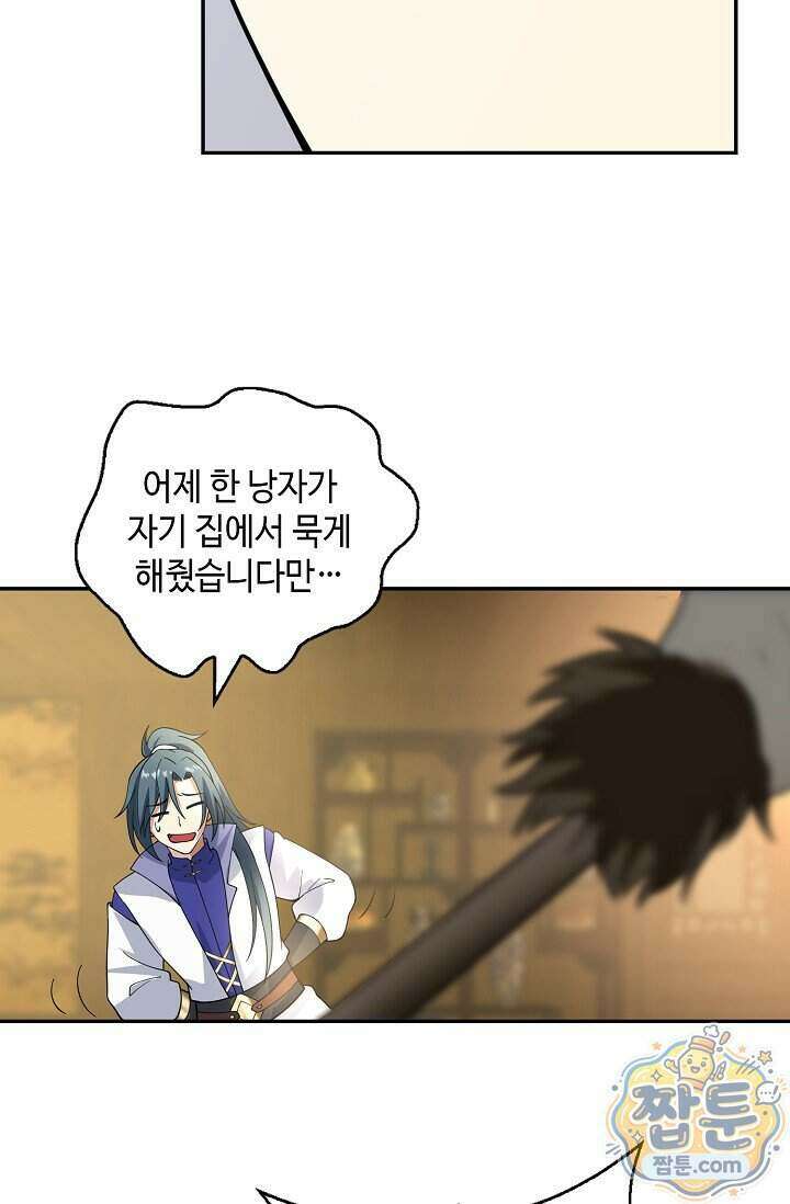 무련전봉 2035화 35