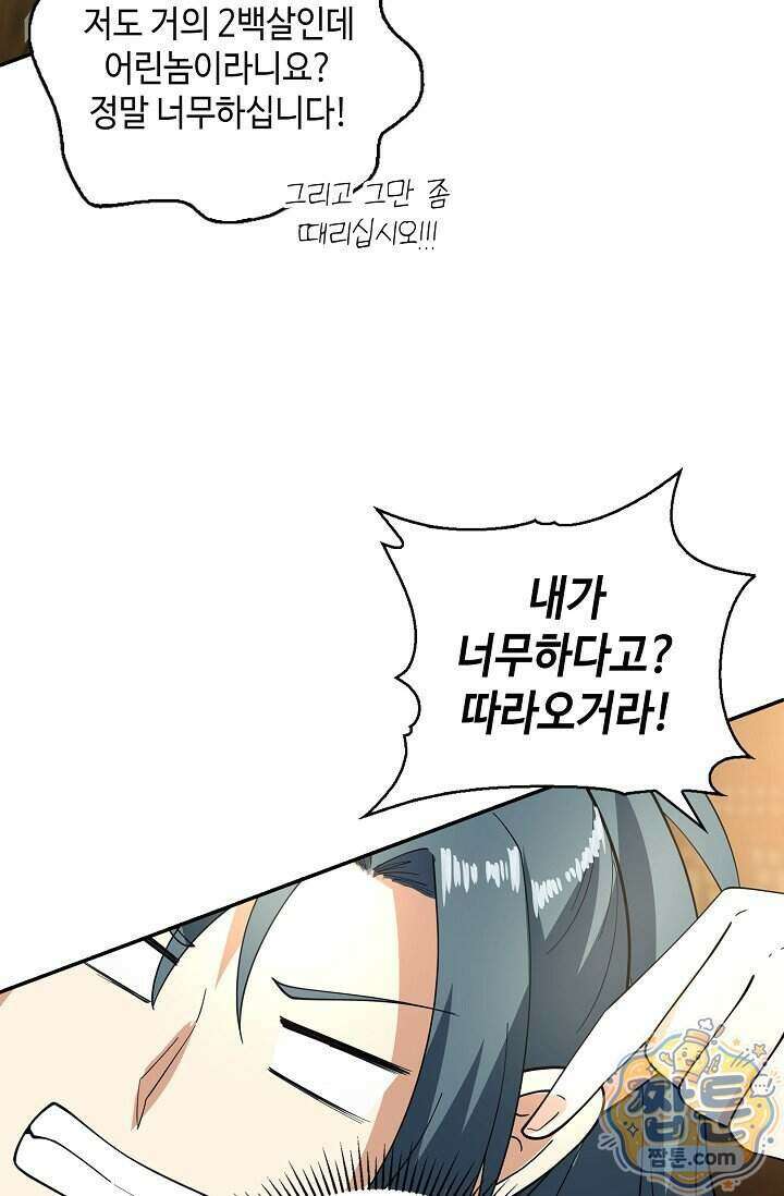 무련전봉 2035화 37