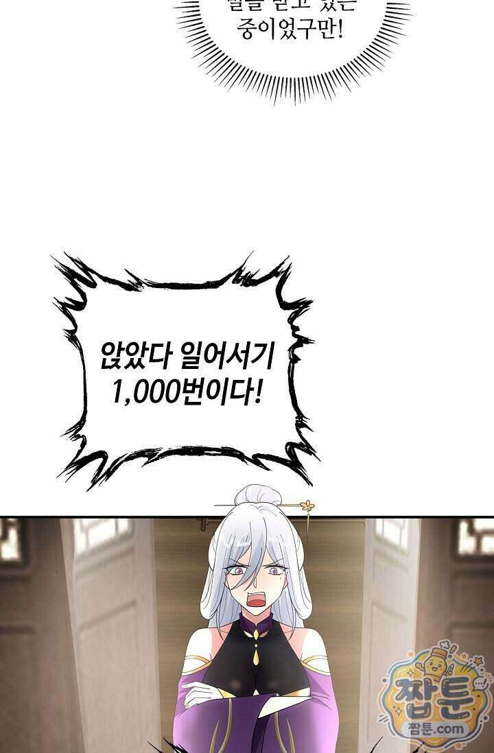 무련전봉 2035화 39