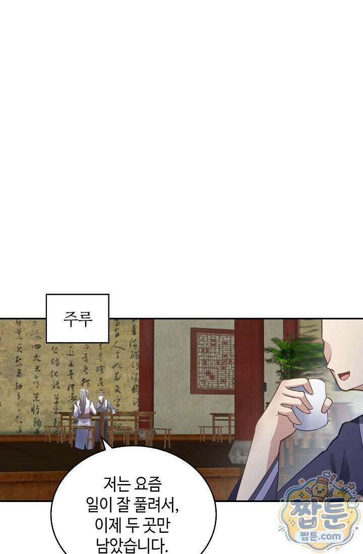 무련전봉 2035화 41