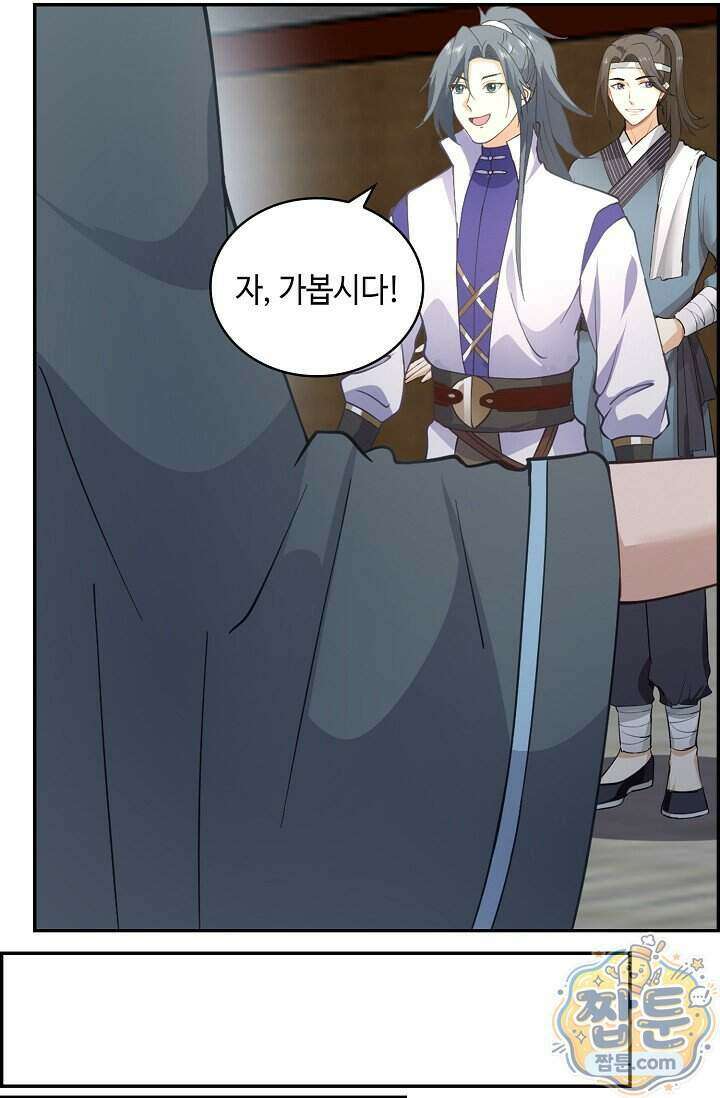 무련전봉 2035화 50