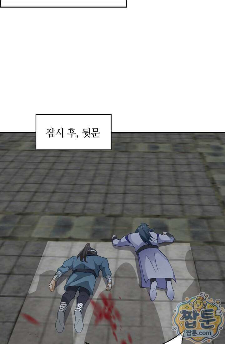 무련전봉 2035화 51