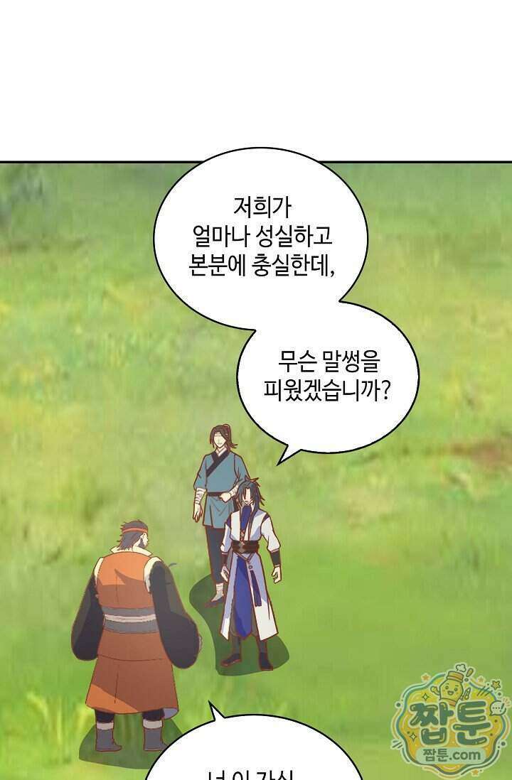 무련전봉 2035화 60