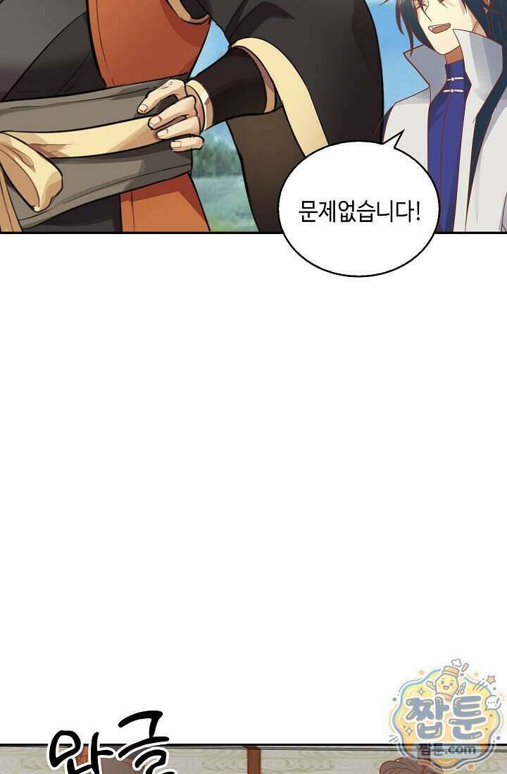 무련전봉 2035화 62