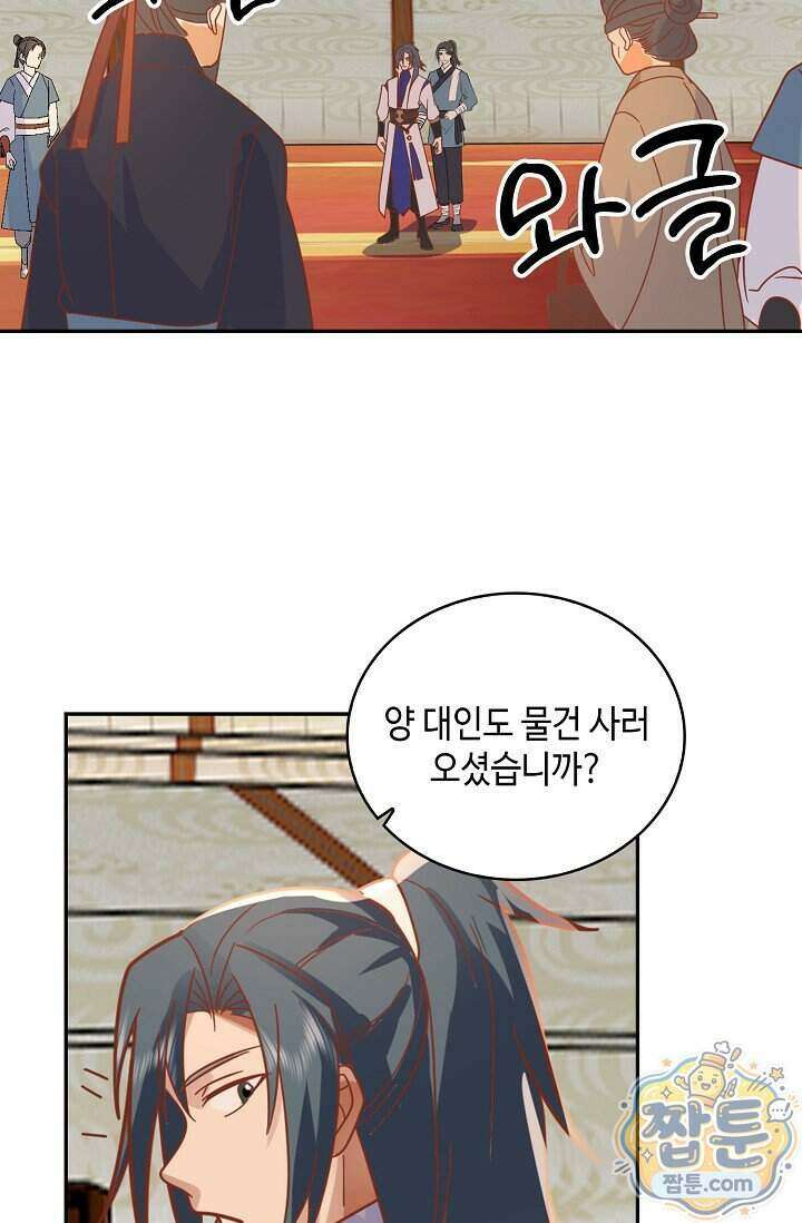 무련전봉 2035화 63