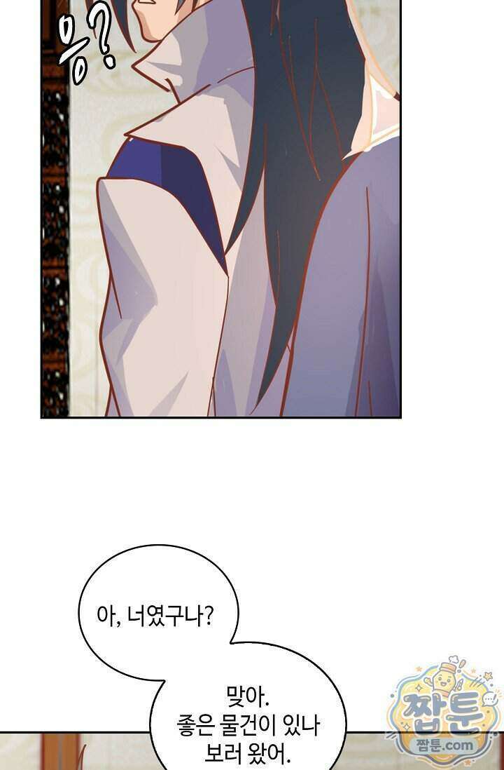 무련전봉 2035화 64