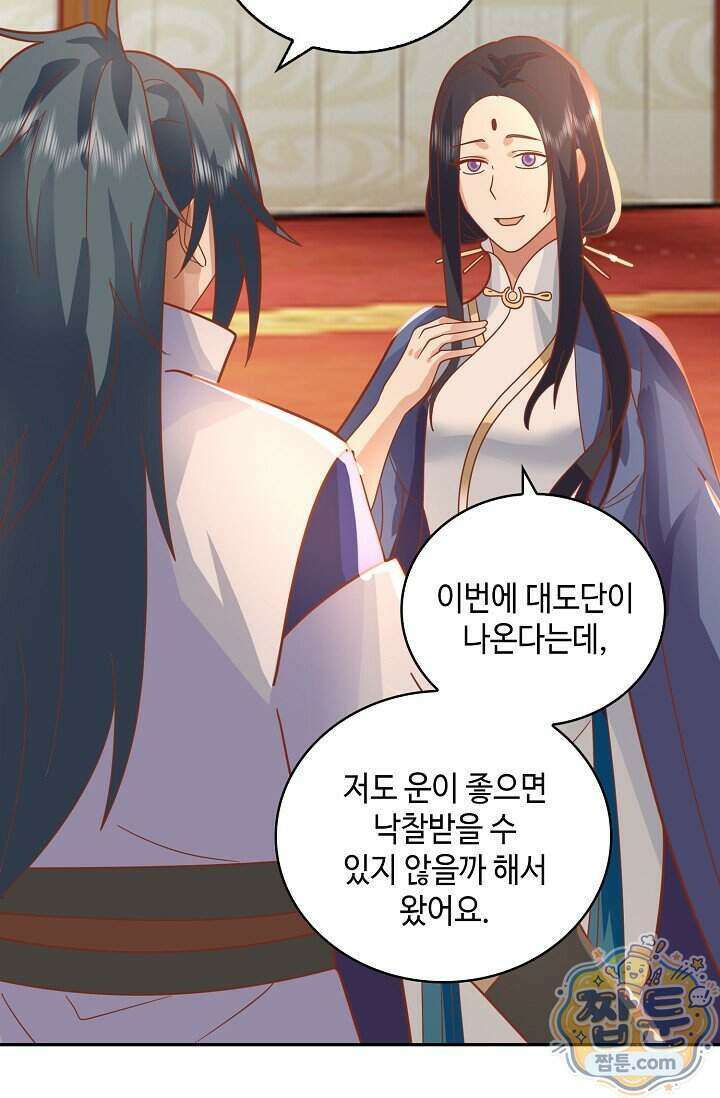 무련전봉 2035화 65