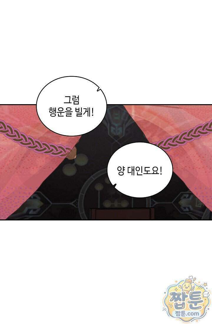 무련전봉 2035화 66