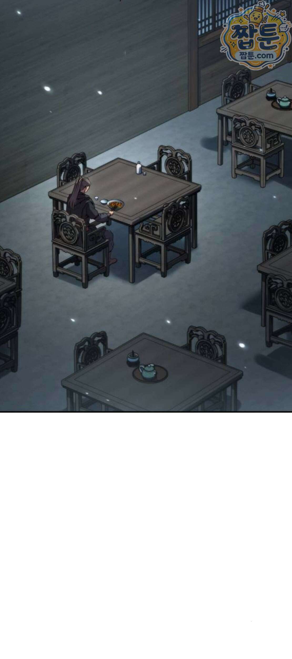 마도전생기 177화 74