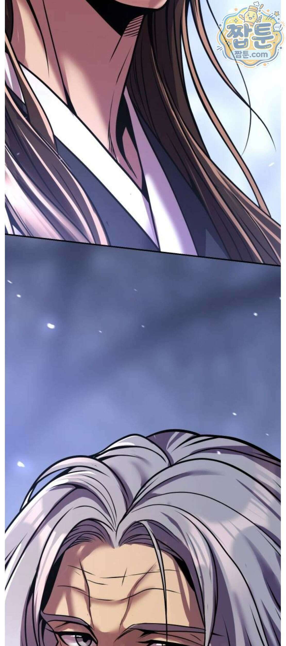 마도전생기 177화 111