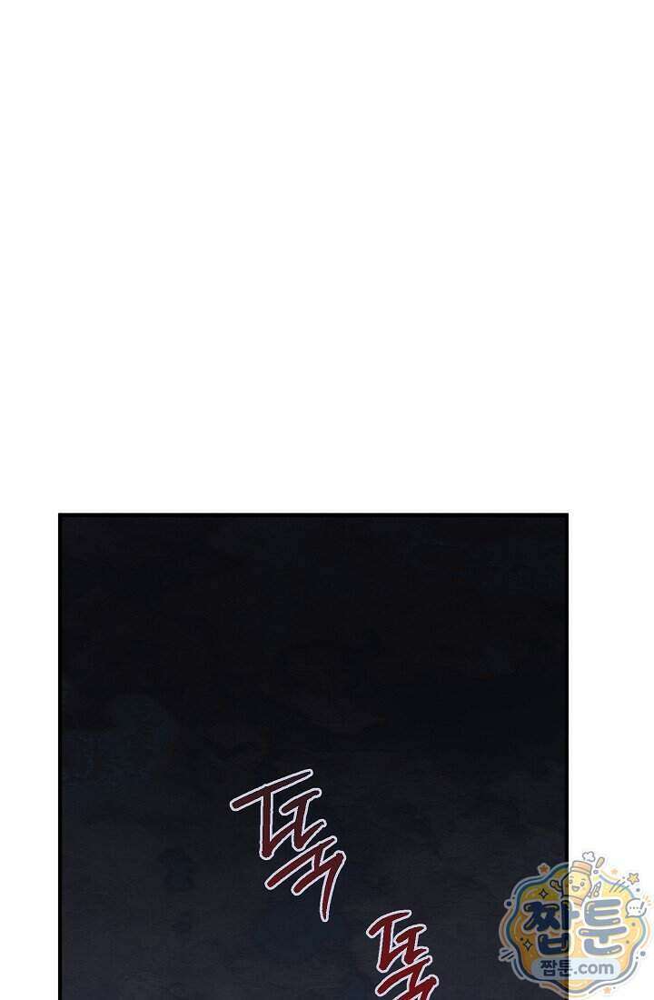 바람의 마도사 15화 26