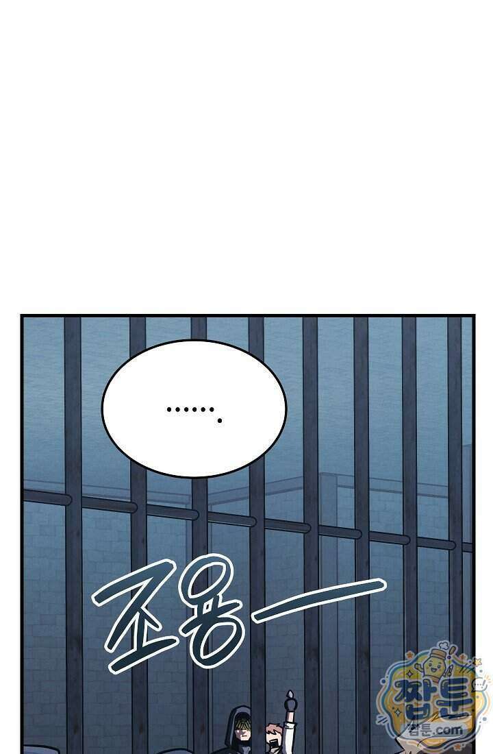 바람의 마도사 15화 104