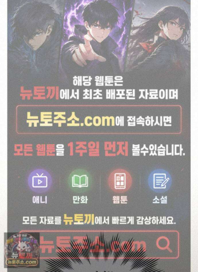 채귀 37화 1