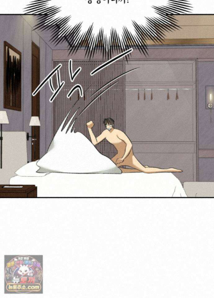채귀 37화 7