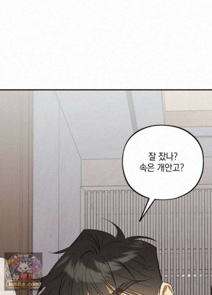 채귀 37화 18