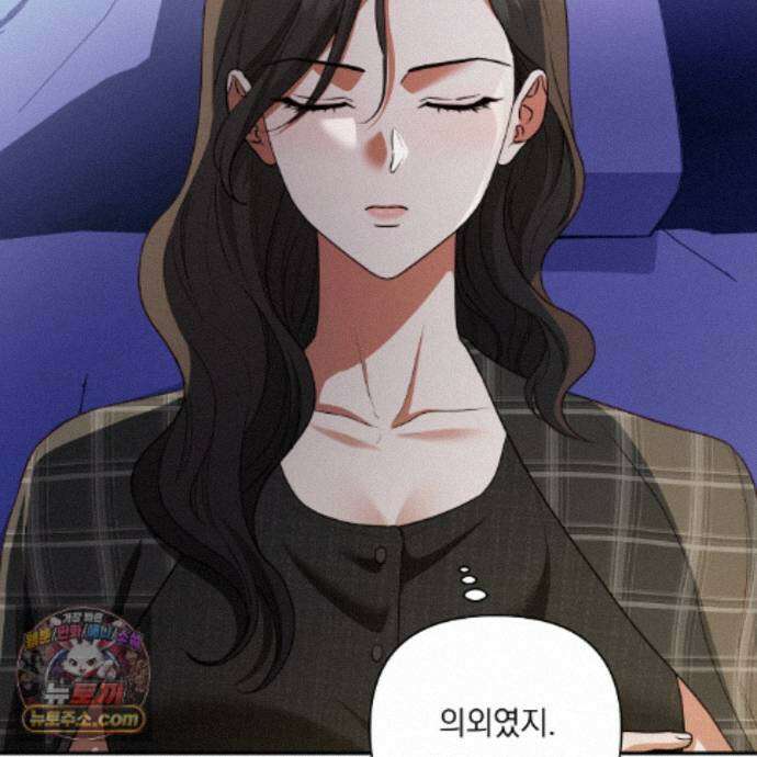 디 포 더티 34화(외전 1화) 26
