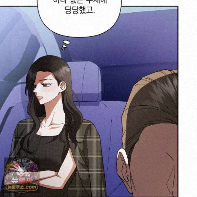 디 포 더티 34화(외전 1화) 28